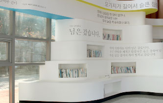 한국시집박물관 내부 사진