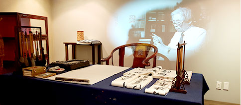 여초서예관 내부 사진