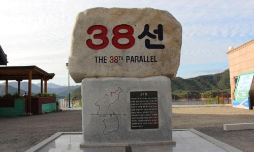 38선휴게소 대표 이미지