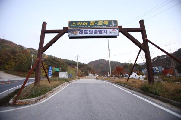 짚트랙 이미지 9