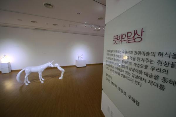 공립 인제 내설악 미술관 이미지 5