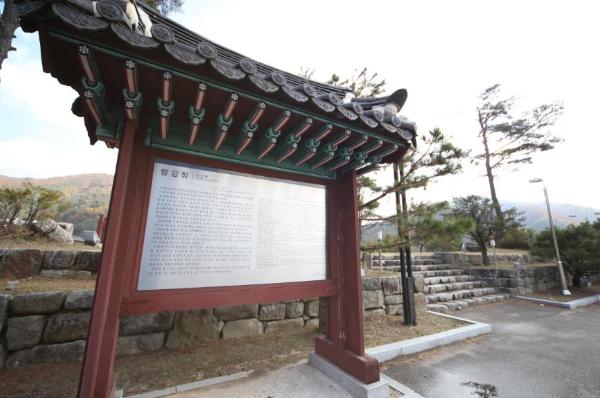 합강정 이미지 3