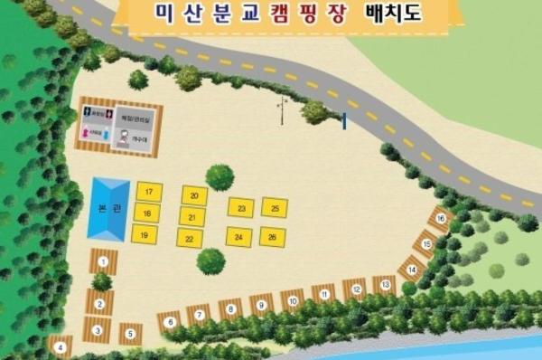 미산분교 캠핑장 이미지 5