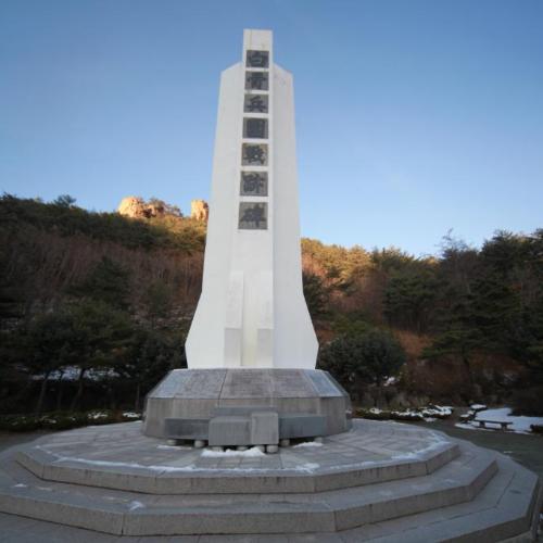 백골병단전적비 대표 이미지
