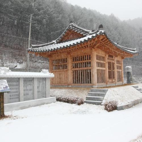 마의태자권역 대표 이미지