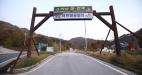 짚트랙 이미지 9