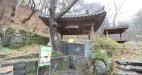 방동약수 이미지 7