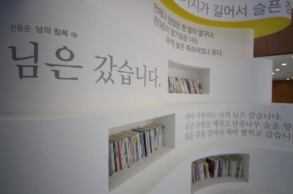 한국시집박물관 이미지 4